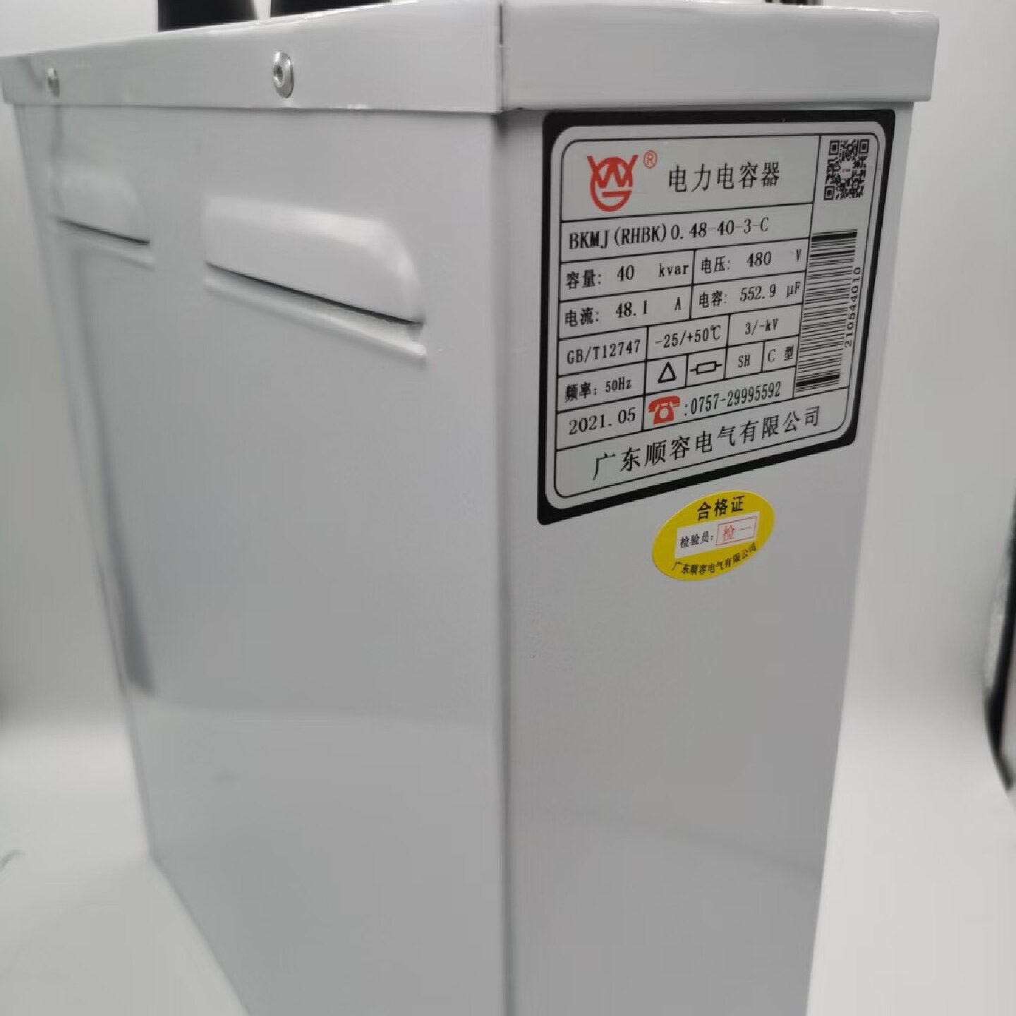 顺容润华补偿电容器BKMJ RHBK0.48-30-3-C RHKK 方型形电力电容器