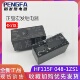 全新现货HF115F048 48V12A5脚宏发继电器 1ZS148VDC正品