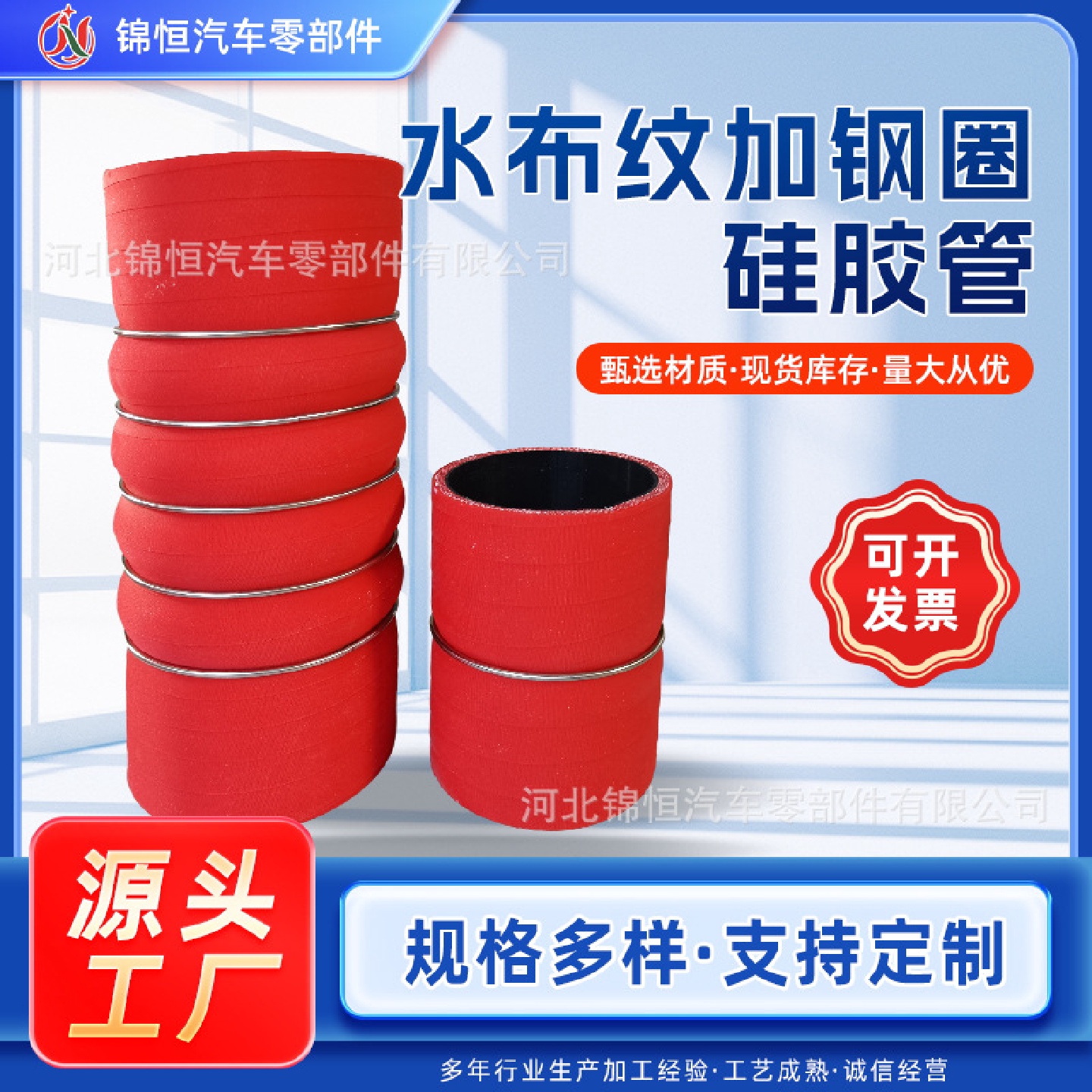 汽车改装大口径中冷器增压器进气耐高温硅胶涡轮软管驼峰硅胶管