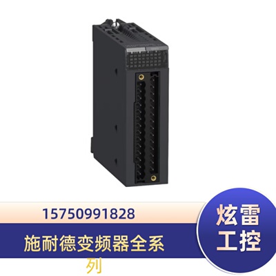 议价施耐德X80模拟量模块BMXAMI0410/0800/0810/BMXAMO0410全系列
