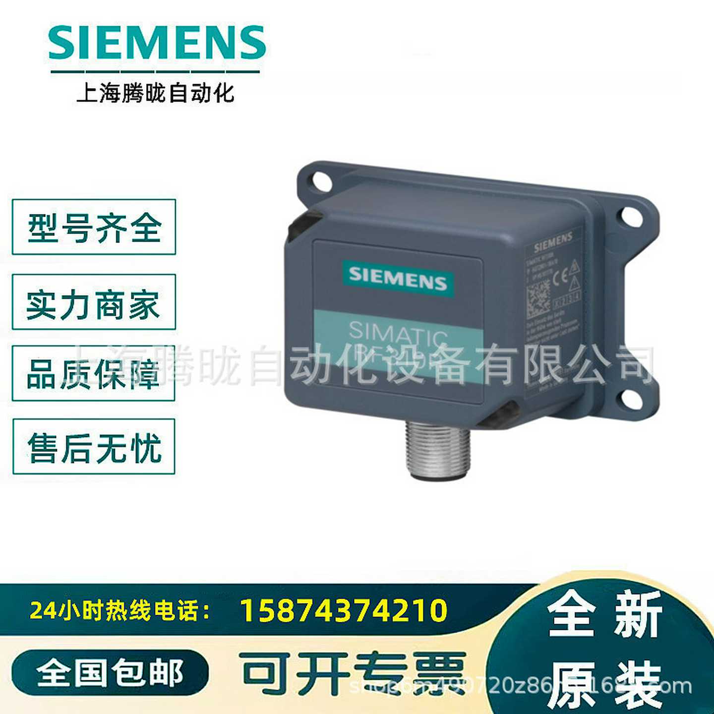 阅读器o6GT2801-2AB10/1AB10/4BA10/1/3BA10/2BA10/4AB10