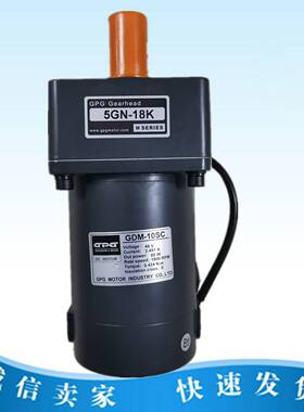 议价-GPG36V48V5GN18KGDM-08SC/GDM-10SC防水扫地车马达L