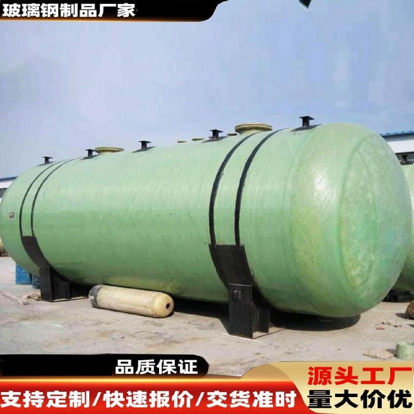 玻璃钢储罐立式氮封水箱硫酸盐酸罐化工液体搅拌罐玻璃纤维压力罐