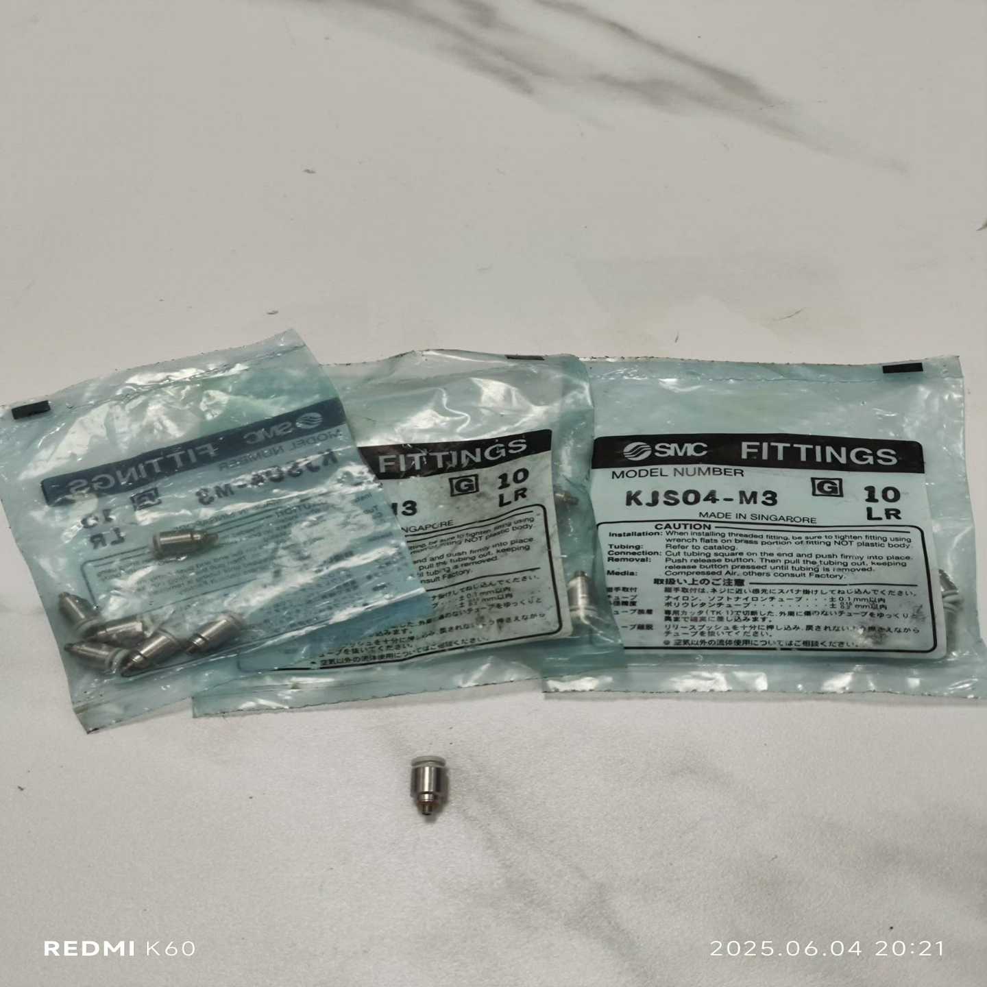 （打包价）SMC接头KJS04-M3--议价商品