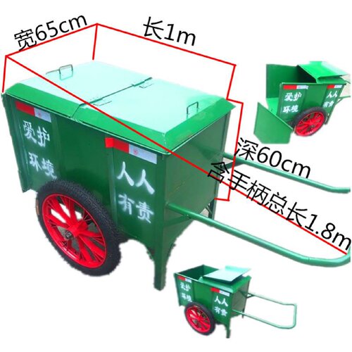翻斗车劳动两轮手推搬运车工地小推车建筑家用垃圾拉货灰斗车轮胎