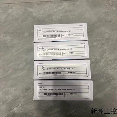 3AFE64610805  RTAC-01议价商品