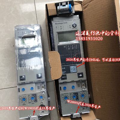 议价施耐德控制单元Micrologic 5.0A 全新原装正品33072 控制单元