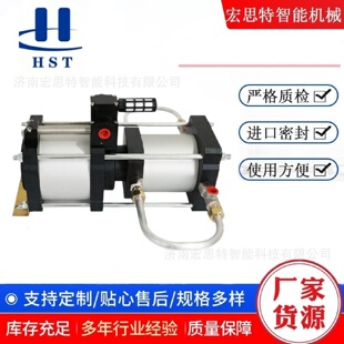 置HST 海水气驱循环增压泵气液循环活塞泵液体循环往复装