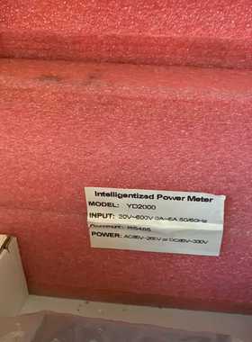 YD2000议价发货询价