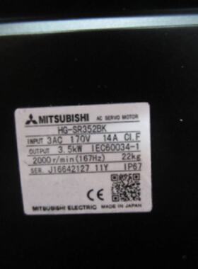 议价三菱伺服电机HG-SR352B/K HG-SR3524J