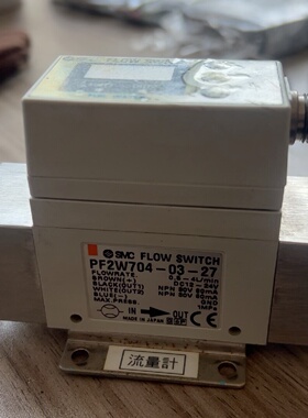 议价水用计PF2W7040327议价