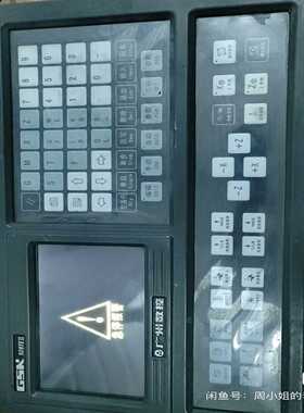 广数928TEll数控机床系统通电显示急停报警别的不-议价