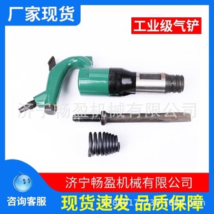 G10气镐工业撞锤铲刀除锈枪小铲子焊渣清理工具气铲气动冲击铲