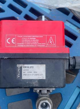 法国VALPES电动执行器RE10.372