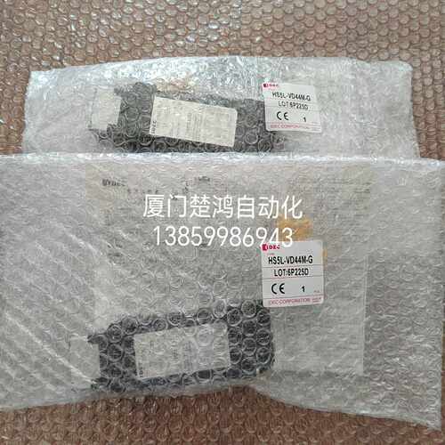寻..和泉电磁式安全开关HS5L-VD44M-GHS5L-VD