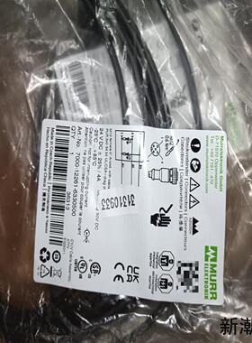 7000-12261-6330500议价商品