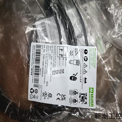 7000-12261-6330500议价商品