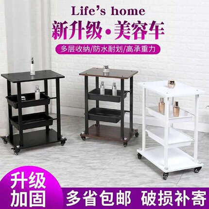 美容院仪器小推车小气泡仪器车台式仪器底座水光仪雷达置物架子