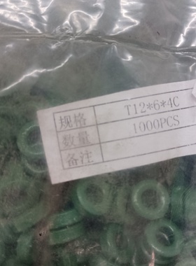 【询价】镍锌磁环绿环12*6*4 12x6x4，2000个