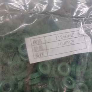 询价 12x6x4 镍锌磁环绿环12 2000个