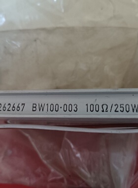 议价SEW 08262667 BW100-003 100Ω/250W