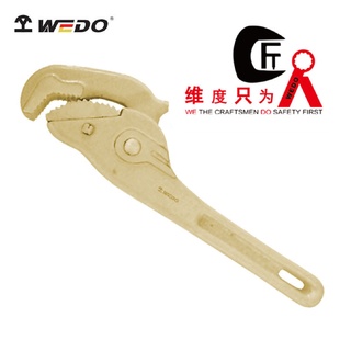 WEDO維度防爆扳手防爆工具鋁青銅防爆多用扳手多功能扳手AL129C