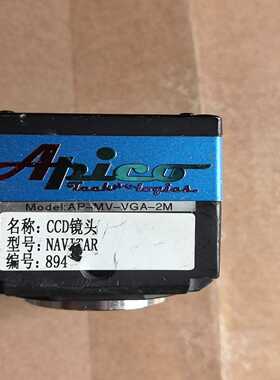 询价科艺AP-MV-VGA-2MVGA工业相机头显微镜相机