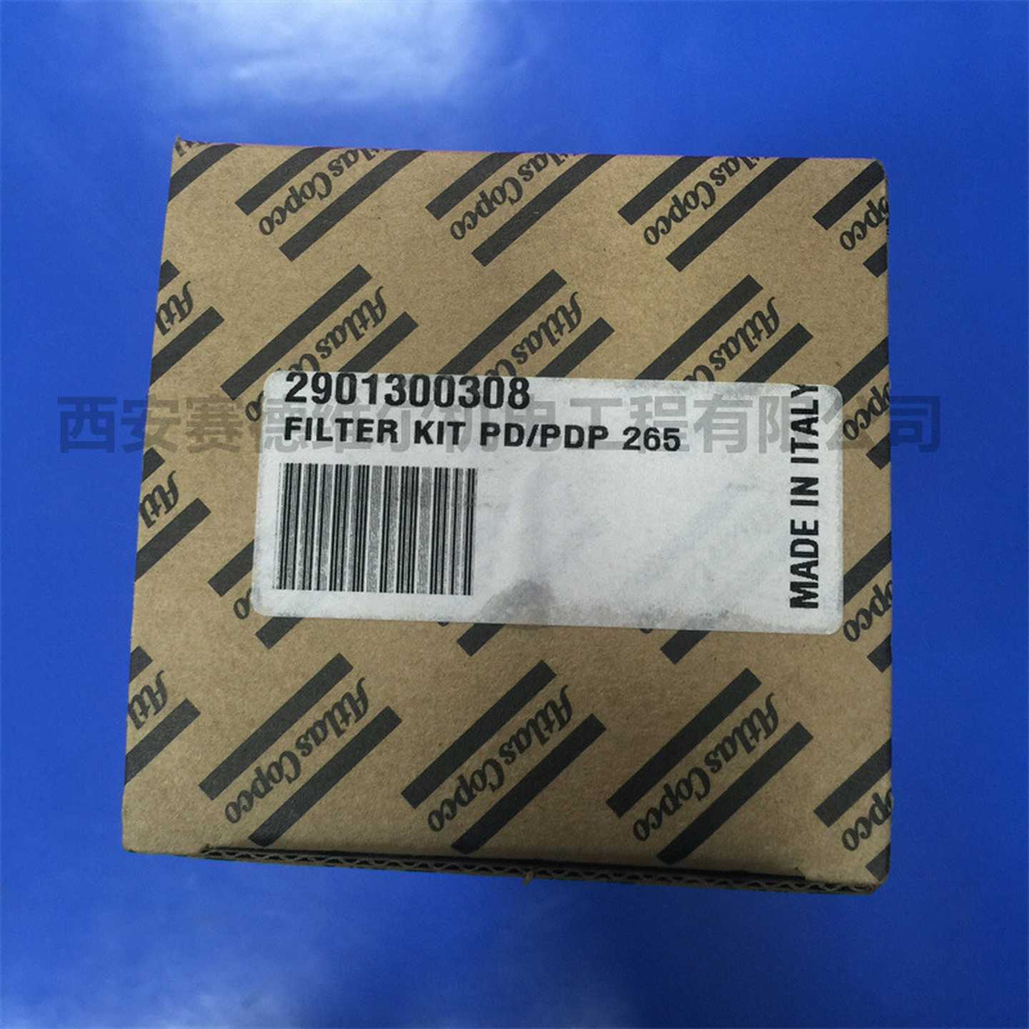 2901200418改2901300308阿特拉斯精密滤芯PD265，ePDP265现货