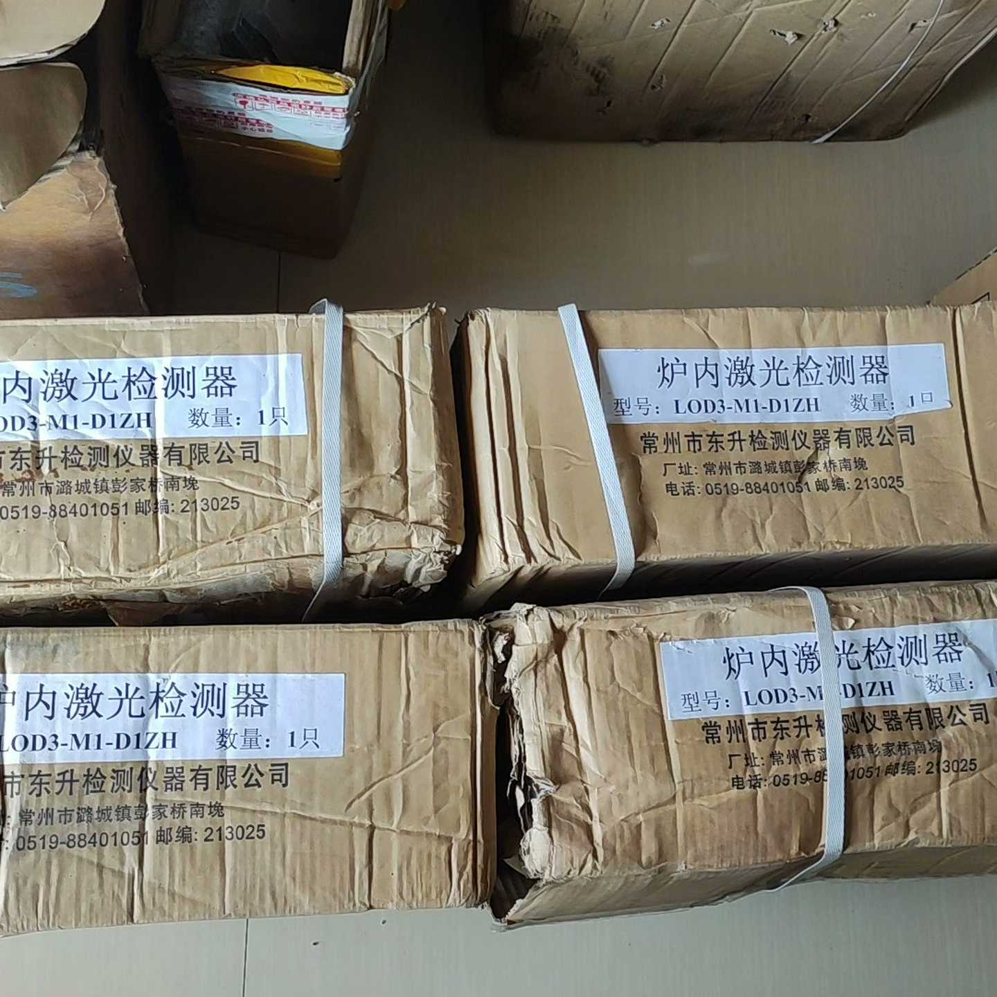 炉内激光检测器,常州东升LOD3-M1/-A1ZH4议价