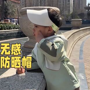 空顶儿童防晒帽子户外夏季 无痕一体遮阳帽防紫外线宝宝空顶成型