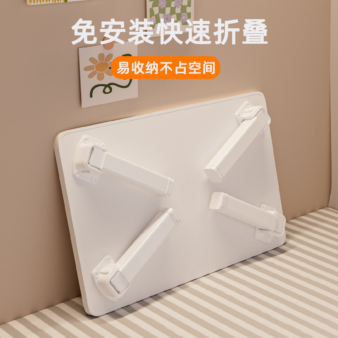 折叠小桌子宿舍桌子床上家用宝宝阅读学习小炕桌大学生宿舍床上笔