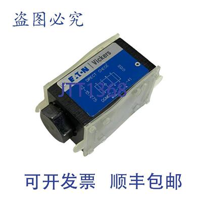 供应进口威格士 DGMDC-3-X-TL-41 直动式单向阀