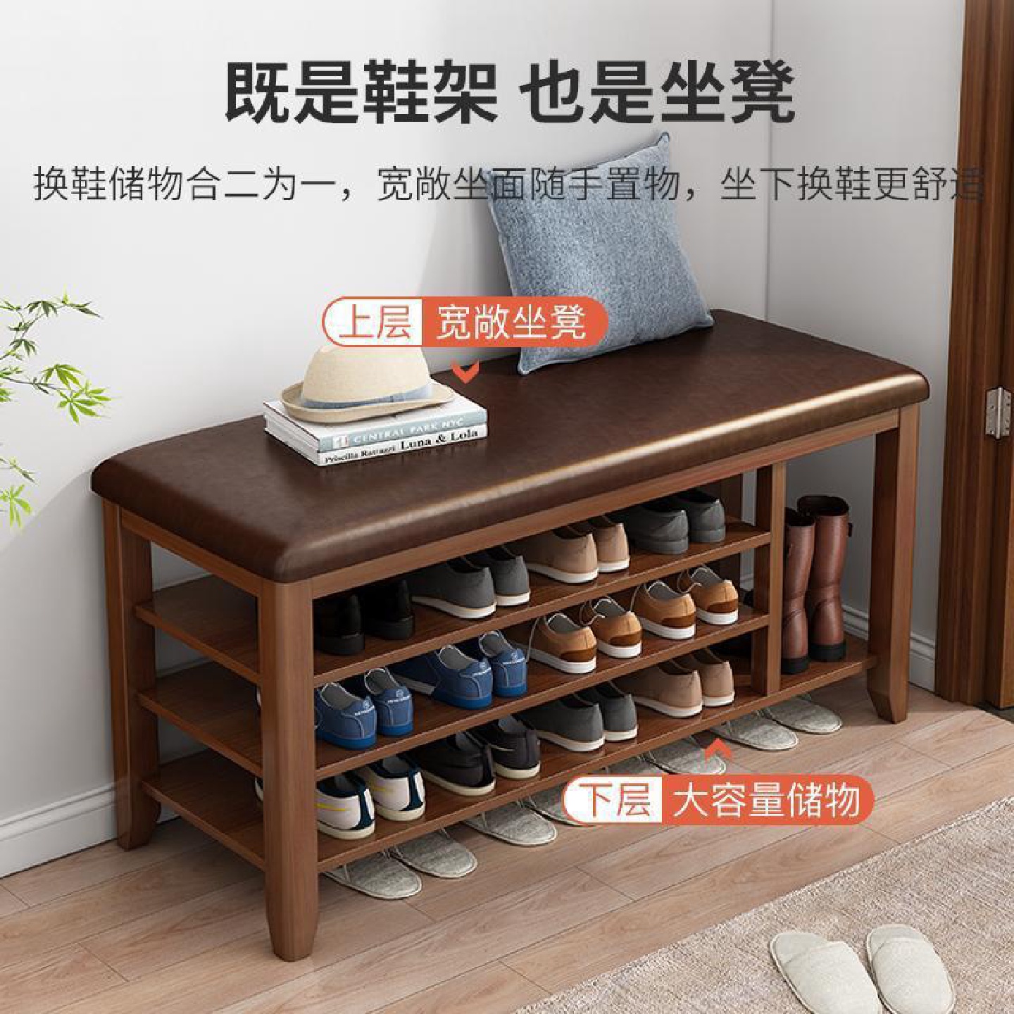 实木换鞋凳家门口家用进门可坐式收纳鞋柜入户门穿鞋凳多功能鞋柜