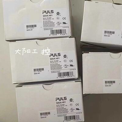 询》议价QS20.481普尔世电源PULS议价