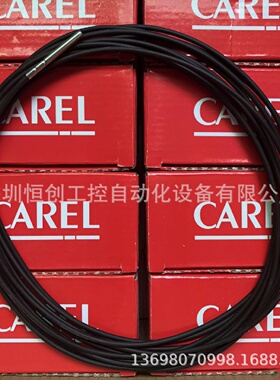 寻I意大利卡乐carel温度传感器NTC060W000NTC120W000NTC008WP00