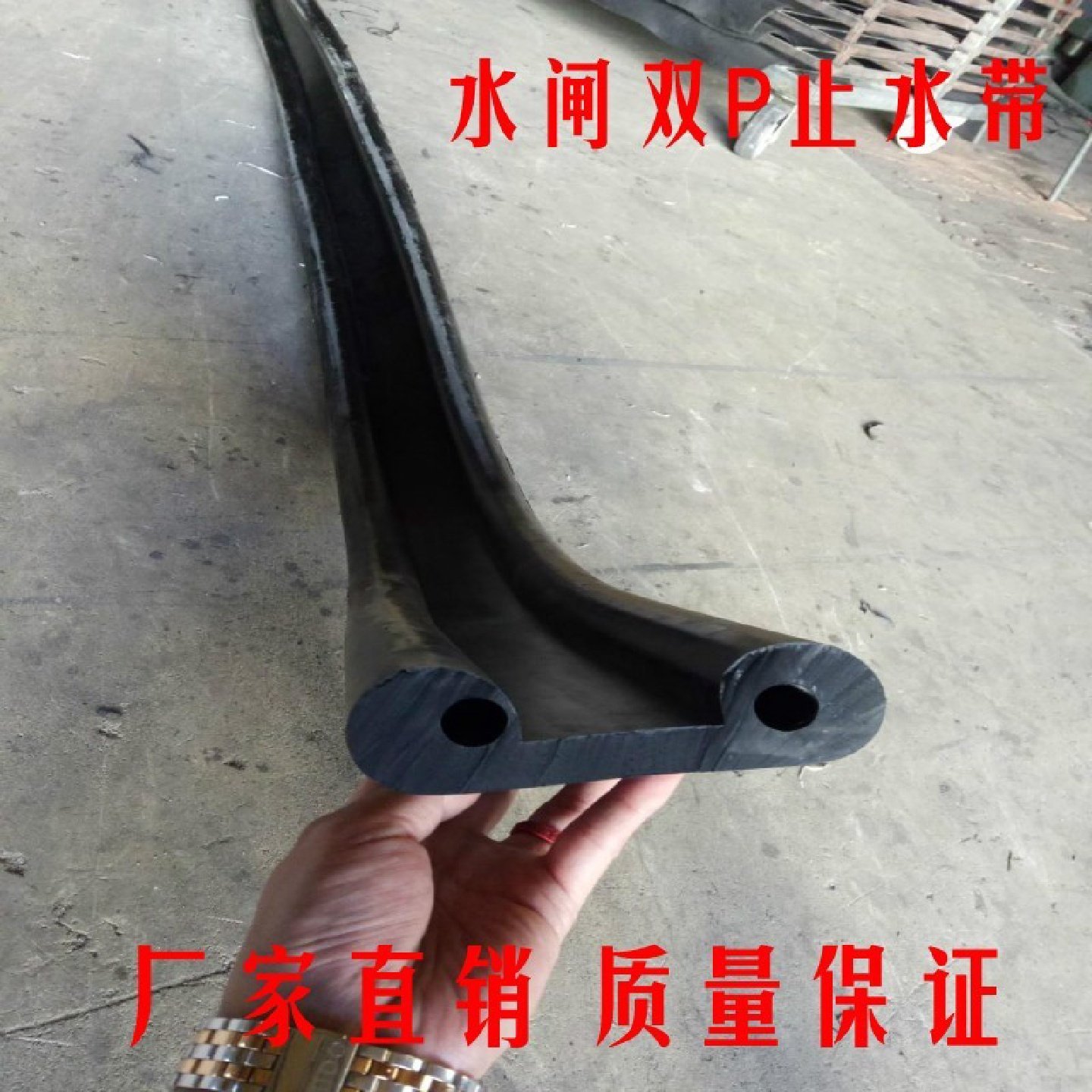 闸门P型橡胶止水带止水橡胶皮水利钢铁封P25303540455060mm,基础建材,基础材料,淘宝优惠券,粉丝福利购,淘宝优惠卷
