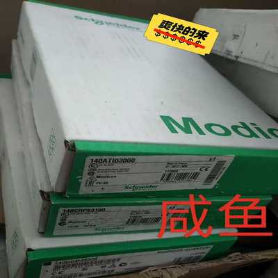 140CRP93100，全新带包装，全新未拆现货供应，全新未--议价商品