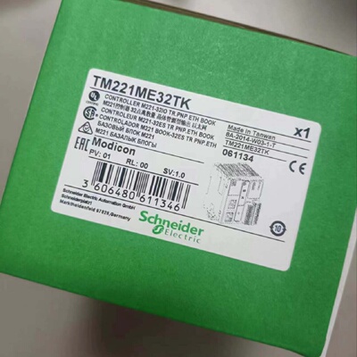 议价TM221ME32TK 全新原装正品 标价