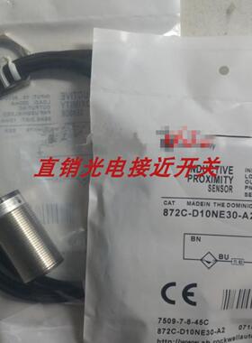全新罗克韦尔接近开关872CEZ-D10NN30-E2 872CEZ-D10NP30-E2