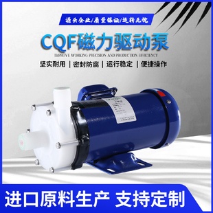 屏蔽离心水泵污水太阳能增压高温活性炭处理装 自吸磁力卧式 置节能
