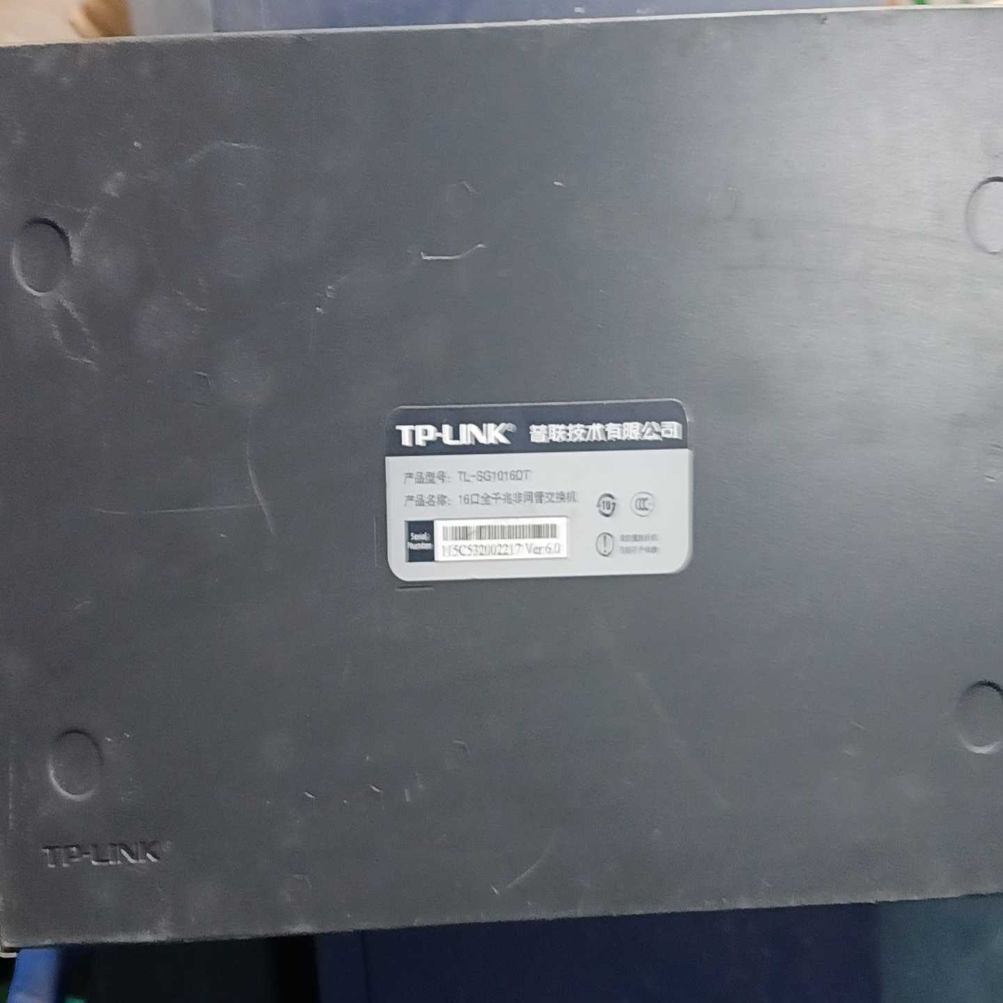 TP-LINKTL-SG1016DT16口全千兆交换机，--议价商品