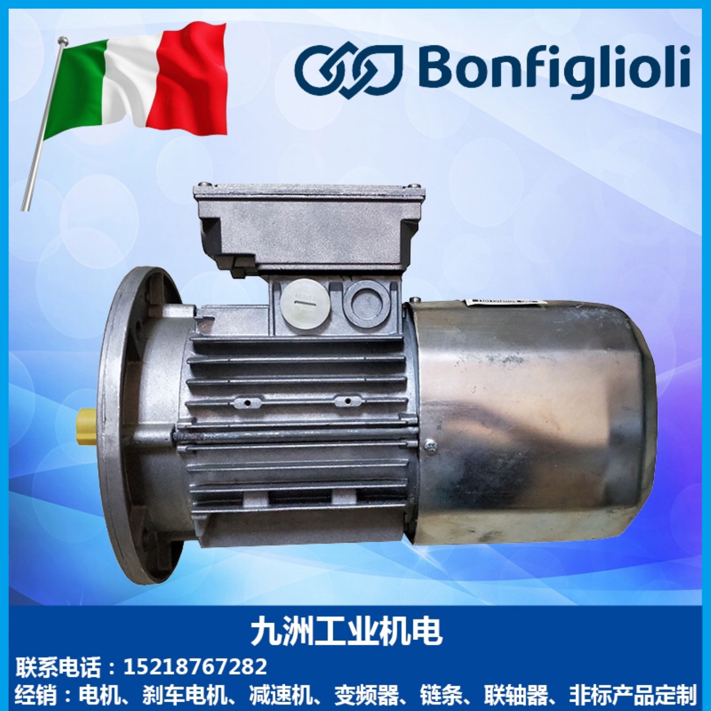 【请询价】邦飞利刹车电机BN63B4 BN71B4 BN80B4 90