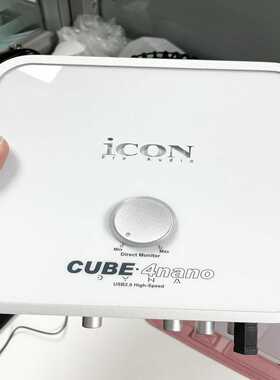 艾肯ICON4nano五代DYNA声卡莱维特LCT240--议价商品