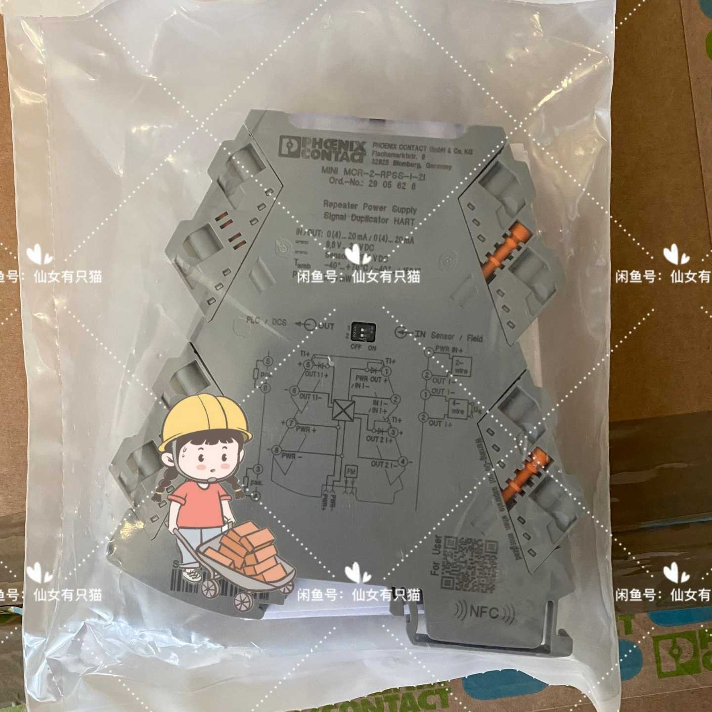 询价2905628MINIMCR-2-RPSS-I-2I-