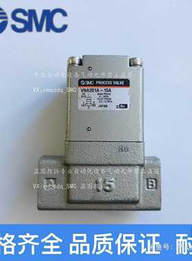 询价SMC气控阀VNC701B-50AVNB701A-F50A