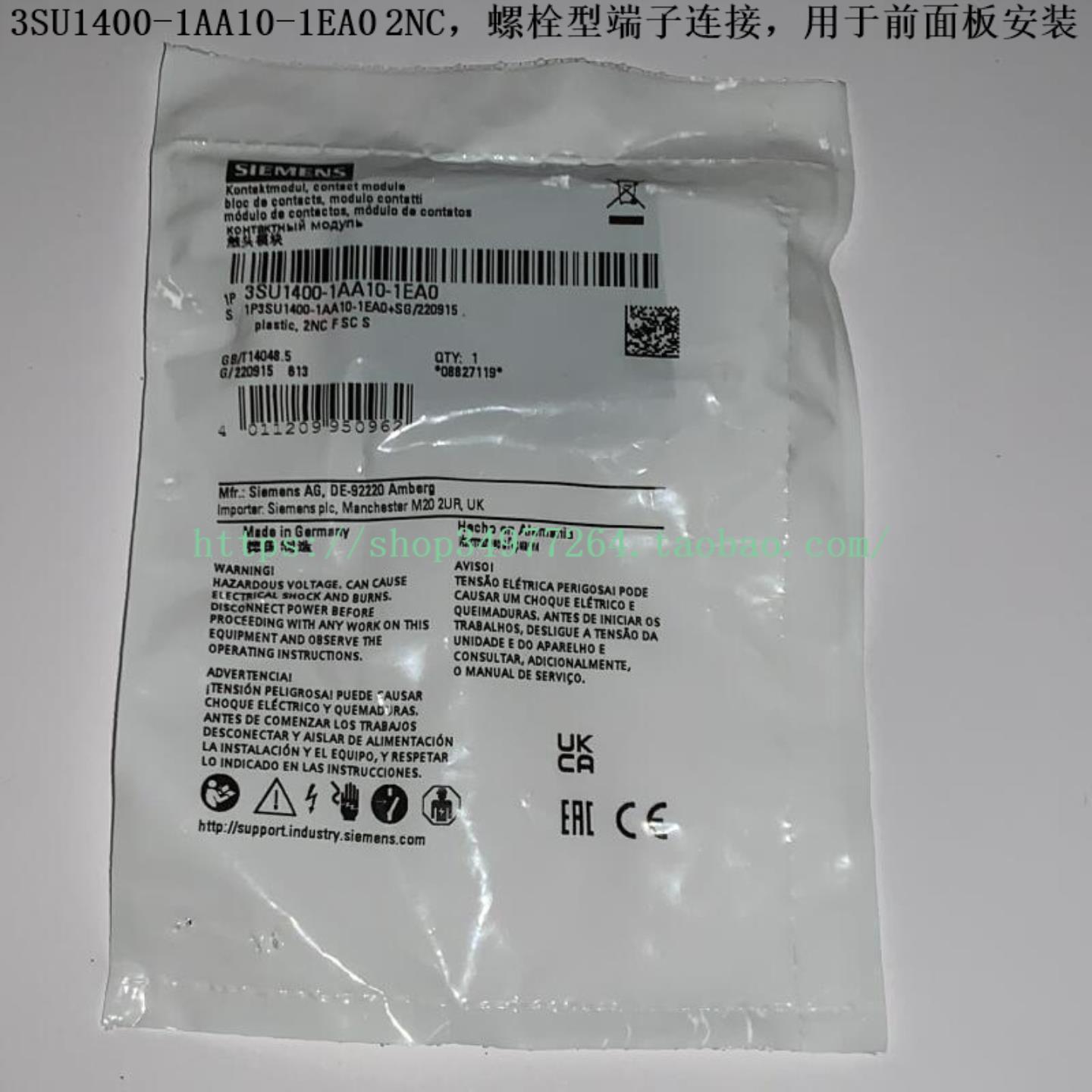 SIEMENS 触点模块 3SU1400-1AA10-1DA0 3SU1400-1AA10-1EA0