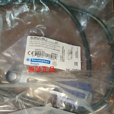 议价Telemecanique/特勒美科极限开关XCMN2145L1全新原装正品现货