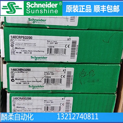 议价法国原厂施耐德Schneider BMEXBP0800H BMEXBP1200H BMXXBP12