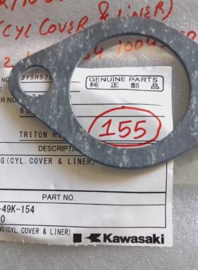 ORing PN 9030249K154 1004550 For Kawasaki 8S60MCE Genuine Pa