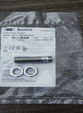 议价宝盟接近开关金属传感器，11084740无线，I1适用